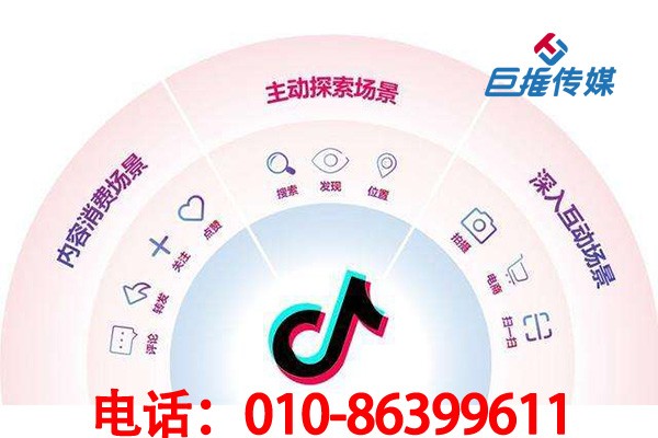 短視頻代運(yùn)營(yíng)是如何為南京市短視頻精細(xì)化運(yùn)營(yíng)操作？