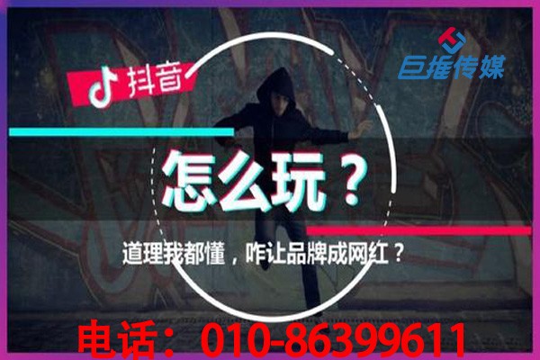 短視頻代運營如何為南京市企業(yè)精準(zhǔn)吸粉？有哪些技巧