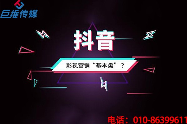 為什么要樹立短視頻企業(yè)號(hào)的運(yùn)營(yíng)模型呢？