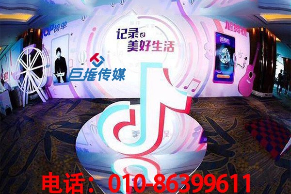 南京市短視頻代運(yùn)營如何打造火爆的短視頻短視頻？