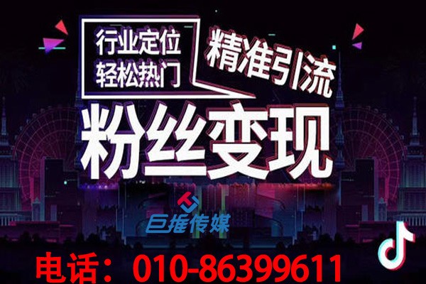 短視頻代運(yùn)營(yíng)如何打造短視頻封面？寧波市短視頻短視頻封面標(biāo)題很關(guān)鍵