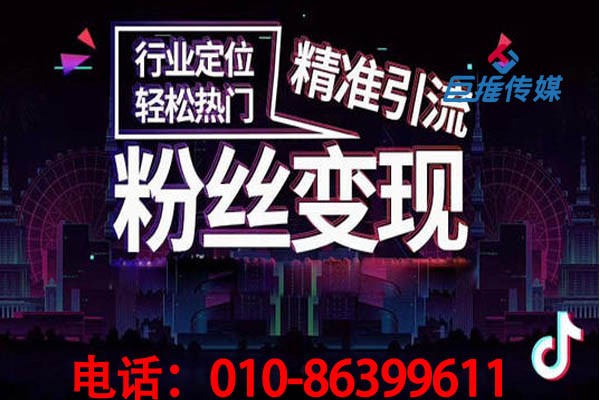 寧波市短視頻代運(yùn)營(yíng)有哪些短視頻取名規(guī)則？