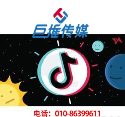 珠海市短視頻代運(yùn)營公司教你如何運(yùn)用短視頻？