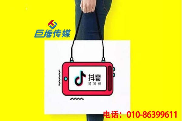 岳陽市短視頻代運營的收費形式是怎樣？短視頻代運營公司需要多少錢？