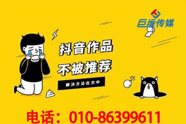 衡陽市短視頻代運(yùn)營怎樣上熱門推薦？