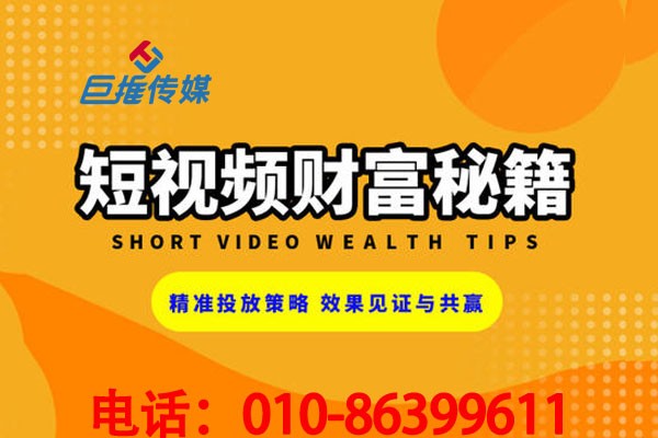 企業(yè)為什么要挑選短視頻代運營進(jìn)行短視頻短視頻營銷呢