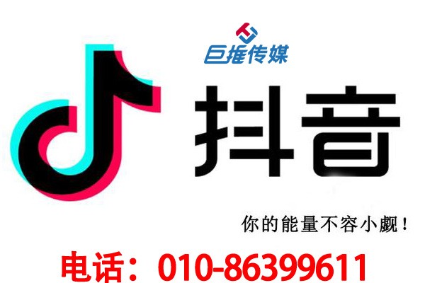 短視頻代運(yùn)營(yíng)究竟如何制作短視頻才容易火起來(lái)？