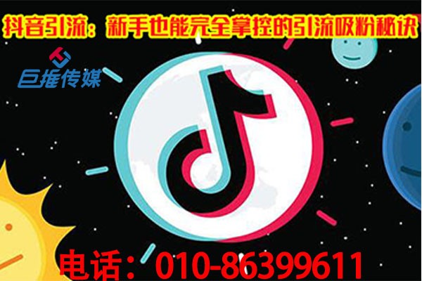 想成為短視頻網(wǎng)紅前請(qǐng)快速了解短視頻的規(guī)則