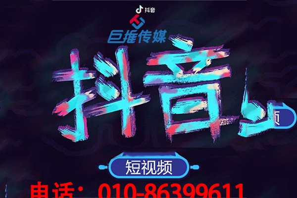 你知道短視頻代運(yùn)營(yíng)是怎樣快速漲粉嗎？短視頻漲粉技巧有哪些？