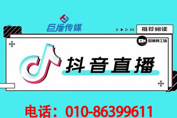 鄭州母嬰行業(yè)短視頻代運(yùn)營(yíng)有哪些靠譜的引流方法與技巧？