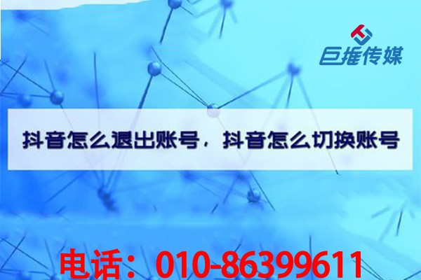 最強(qiáng)的短視頻代運(yùn)營是如何幫助傳統(tǒng)企業(yè)進(jìn)行短視頻運(yùn)營？有哪些好處