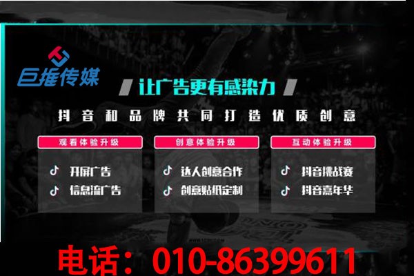 銀行短視頻代運營漲粉小技巧你知道有多少？