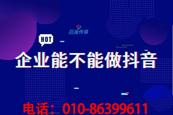 短視頻代運營中有哪些短視頻運營套路于技巧？