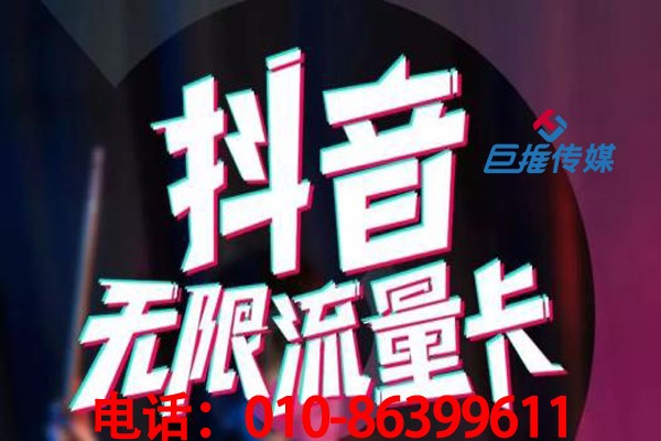 短視頻廣告如何投放才有更好的效果？短視頻代運(yùn)營如何投放廣告？