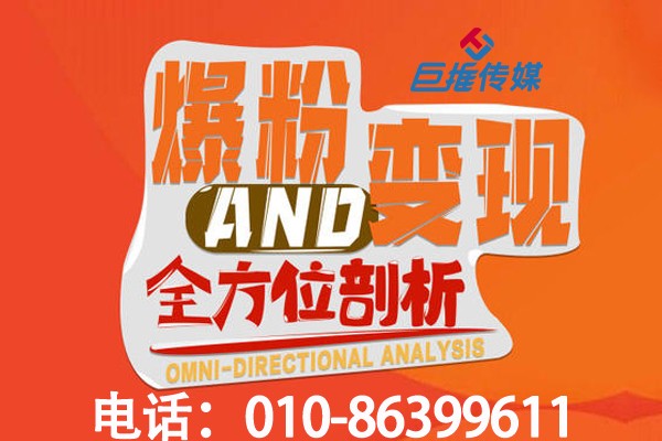 短視頻短視頻代運營如何幫你短視頻帶貨？