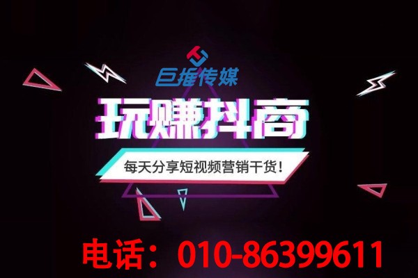 爆款短視頻如何打造？短視頻代運營為你出謀劃策