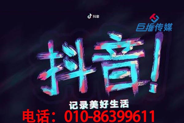 短視頻代運(yùn)營(yíng)上熱門的流程有哪些？有哪些短視頻熱門技巧？