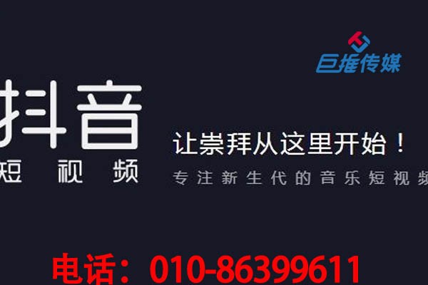 短視頻代運(yùn)營(yíng)如何拍攝出高質(zhì)量的短視頻短視頻？