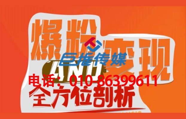 棗陽市短視頻代運營公司的報價明細原來是這樣的？