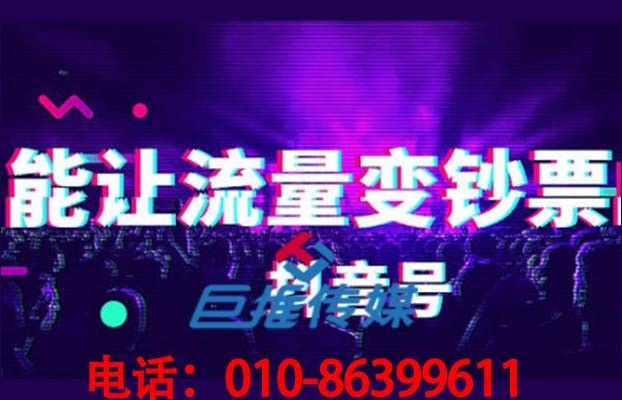 棗陽市短視頻代運營公司都是怎么操作的？