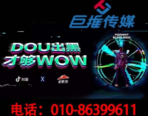 肇慶市短視頻代運(yùn)營合作方案！