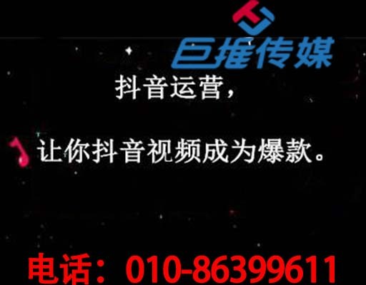阜陽市短視頻代運(yùn)營的視頻爆紅原因？