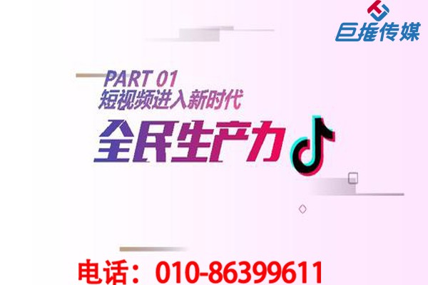 選擇短視頻代運營為企業(yè)進行引流靠譜嗎