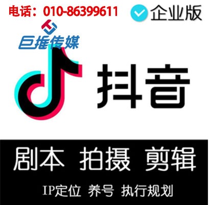 益陽市短視頻代運營視頻上熱門操作步驟？