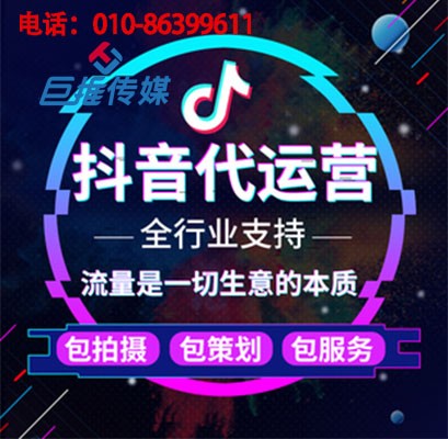 益陽市短視頻代運營公司分享從0到90萬粉絲的短視頻運營