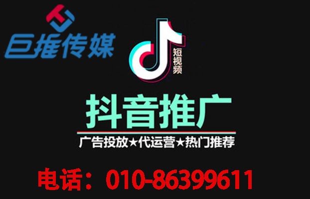  朝陽市短視頻代運營-短視頻運營的誤區(qū)
