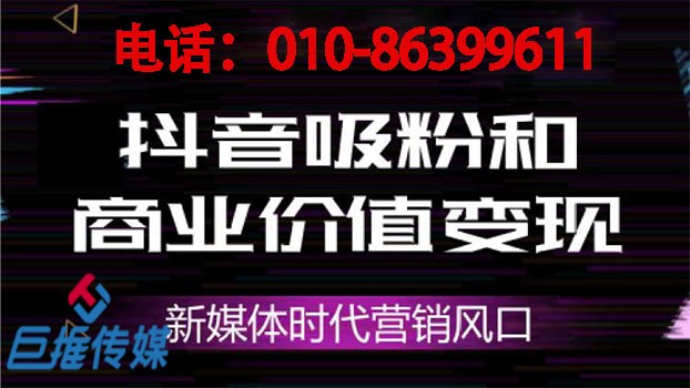 咸陽(yáng)市短視頻代運(yùn)營(yíng)公司分析短視頻營(yíng)銷有什么技巧？