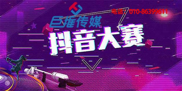 咸陽市短視頻代運營公司告訴你短視頻怎么玩？