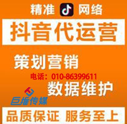 短視頻代運營算法有哪些因素？