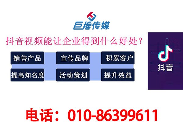 廣東省短視頻代運營熱門技巧有哪些？需要注意什么