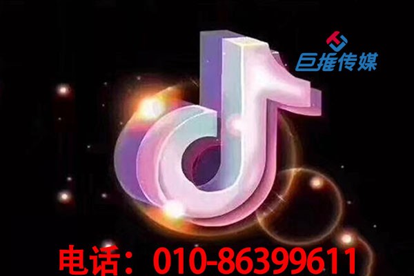 北京市短視頻代運營到底值多少錢？短視頻代運營市場價格是多少？
