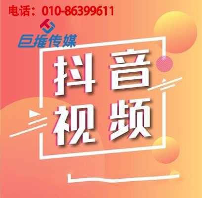 短視頻代運營教育機構(gòu)的運營技巧有哪些？