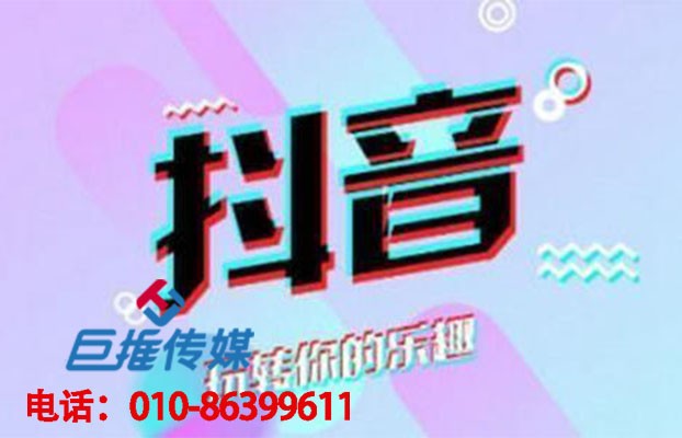 裝修公司短視頻代運(yùn)營公司教你如何制作出優(yōu)秀的作品？