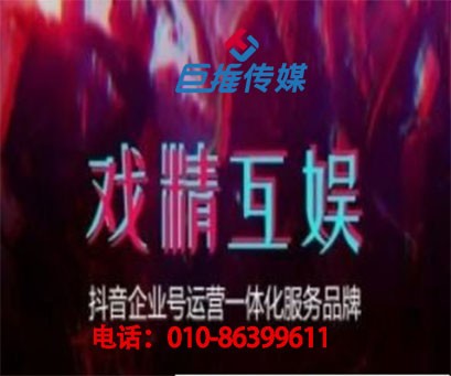 奢侈品行業(yè)短視頻代運營如何，短視頻企業(yè)號能給商家?guī)硎裁矗? />
                      </div>
                    </div>
                    <div   id=