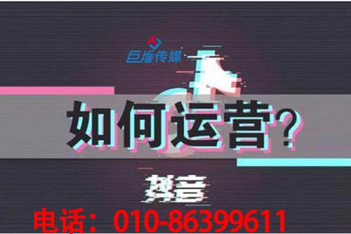 短視頻代運(yùn)營可提供哪些裝修公司短視頻運(yùn)營套餐？