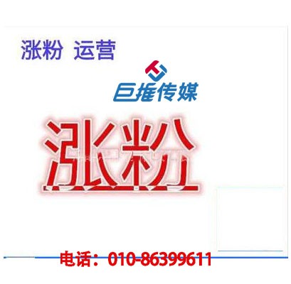奢侈品行業(yè)短視頻代運營-短視頻運營的誤區(qū)