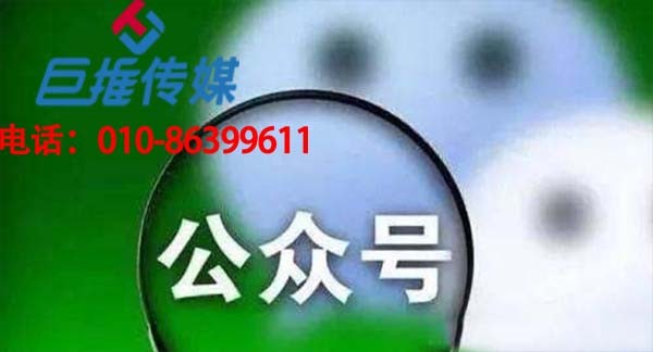 判斷微信代運(yùn)營(yíng)公司是否值得托管至少要具備這些條件？