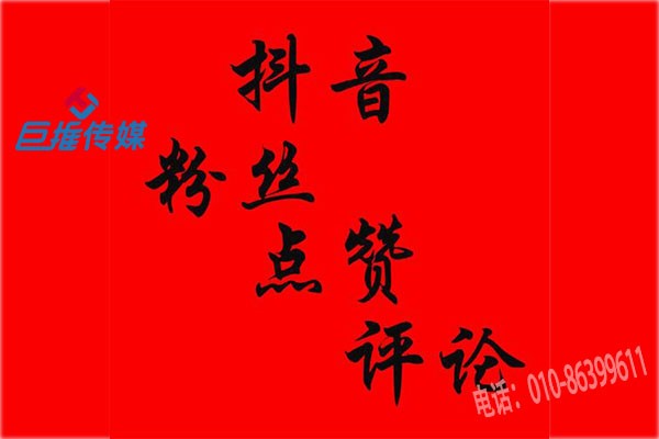 如何獲取更多的短視頻短視頻點贊？最好的途徑是選擇短視頻代運營