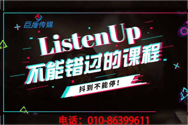 短視頻代運營如何打造吸引人的短視頻企業(yè)號？