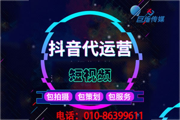 教育產(chǎn)品短視頻代運(yùn)營(yíng)向企業(yè)帶來(lái)多少盈利?