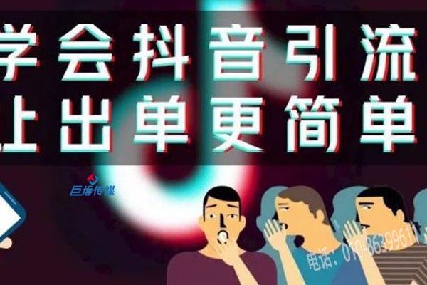 西北地區(qū)代運(yùn)營(yíng)如何才能將短視頻企業(yè)號(hào)快速漲粉？