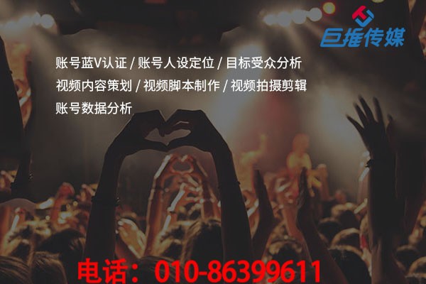西安短視頻代拍視頻有哪些制作方法？