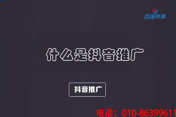 短視頻快速上熱門就來找代運營公司？短視頻代運營如何做
