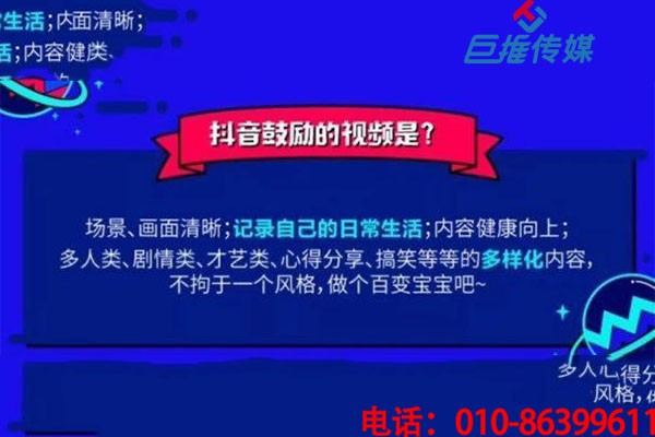 浙江省短視頻代運營怎么制造熱門的短視頻短視頻內(nèi)容？