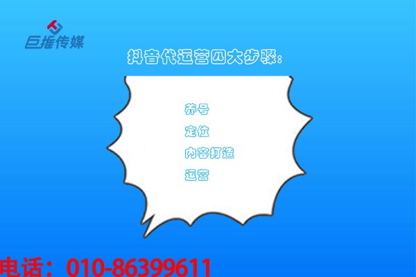 西安美容行業(yè)新媒體代運營公司哪家好？
