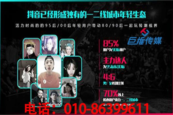 慶陽市短視頻代理公司供應(yīng)什么服務(wù)？